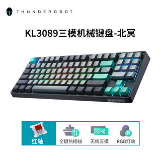 ThundeRobot 雷神 KL3089 三模版 机械键盘 TR红轴 RGB