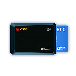 ETC設備辦理 無需綁卡辦卡 更有超值車主禮包 折后到手僅需98元！