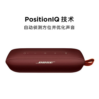 BOSE 博士 SoundLink Flex 蓝牙扬声器-酒红色 防水便携式户外音响/音箱