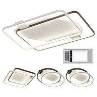 Lighting 雷士 NVC 星雨系列 北欧吸顶灯+方卧灯+浴霸+圆卧灯*2 遥控款