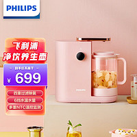 PHILIPS 飞利浦 ADD5807 即热净饮机