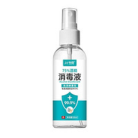 有券的上：恒助 75%酒精喷雾 1瓶 100ml