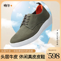 响午 男士休闲皮鞋 碣石黑(黑底)【鞋码略偏大】 44
