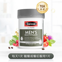 Swisse 斯维诗 澳洲进口Swisse斯维诗男士女士复合维生素120片男性b族维生素综合