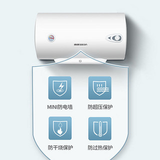 sacon 帅康 电热水器JT1节能省电大容量40升50升60升浴室家用速热高效