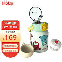 Nuby 努比 儿童保温杯 大肚容量316不锈钢壶超长保温外出多盖 基础款（杯子+提手）