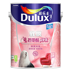 Donless 多乐士 Dulux 多乐士 致悦系列 A8146 竹炭抗甲醛墙面漆  5L 调色款