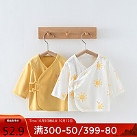 Tongtai 童泰 婴幼儿纯棉和服上衣两件装 TS23J074