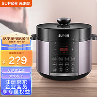 苏泊尔 （SUPOR）QC系列 智能电压力锅5L大容量高压锅煮饭煲汤炖50YC4186D