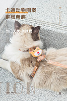 Peiceduo 猫牵引绳防挣脱背心式