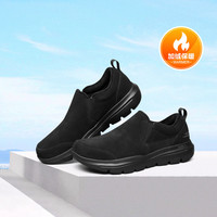 SKECHERS 斯凯奇 秋冬季男鞋一脚蹬耐磨休闲运动鞋