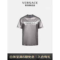 VERSACE 范思哲 22早秋 奢侈品男士logo短袖T恤1006557-1A04565-1E100 S 银灰色