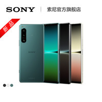 SONY 索尼 Xperia 5 IV 5G智能手机 8GB+256GB
