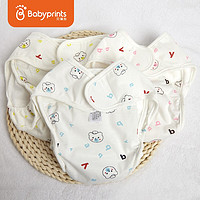 Babyprints 婴儿透气防水尿布兜隔3条装