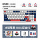  MC 迈从 K980 蓝牙机械键盘客制化99键三模无线有线热插拔RGBBOX-红轴V2 凯华轴　