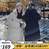 La Chapelle 女装长款潮流棉服