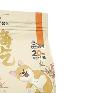 比瑞吉 嗨吃系列 鸭肉梨全犬全阶段狗粮 2kg