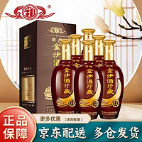 JINSHA 金沙 回沙酒珍藏12粮食酒53度酱香型白酒500ml*6瓶整箱装送礼宴请