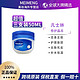 Vaseline 凡士林 修护晶冻护手霜唇膜唇膏 50ml 3支装