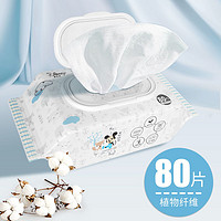 Disney 迪士尼 湿巾纸小包清洁便携湿纸巾随身装儿童湿巾婴儿擦手口屁专用