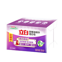 Liby 立白 椰油精华增白皂 452g