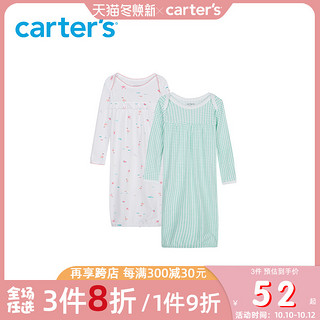 Carter's 孩特 Carters婴儿睡袋纯棉新生儿睡裙宝宝睡衣2件装新生儿连体衣家居服（66cm 、混色1H374110）