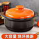 KANGSHU 康舒 砂锅耐高温炖锅日式家用汤锅明火直烧陶瓷煲大容量汤煲石锅