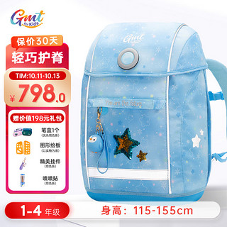 Gmt for kids Solid系列 GMT-21953-11T00 儿童书包 冰雪奇境 22L