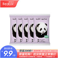 Beaba: 碧芭宝贝 胖达Panda系列 纸尿裤 M号5片装