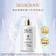 OLAY 玉兰油 身体乳超白瓶250ml美白焕亮改善暗沉