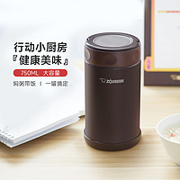 ZOJIRUSHI 象印 750ML大容量真空保温桶无火焖烧罐焖烧杯套装保温饭盒