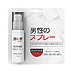 有券的上：DRYWELL 涩井 男用延时喷剂 5ml