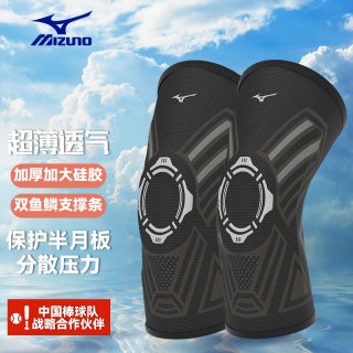 Mizuno 美津浓 运动护膝（两只装） C2CS1502