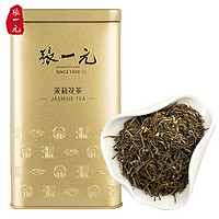 张一元 茶叶茉莉花茶茉莉毛尖浓香型广西横县花茶罐装送礼茶礼200g