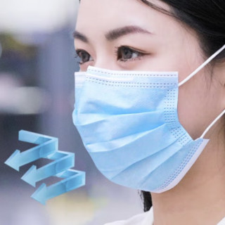 帝式 透气型一次性医用外科口罩 50片