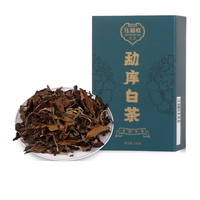 YA XIANG DI 压箱底 勐库白茶 100g*3盒