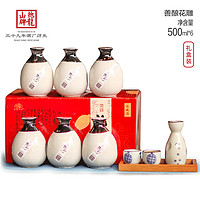 抱龙山牌 绍兴特产黄酒 十二年半甜手工冬酿 善酿花雕酒14度500ml