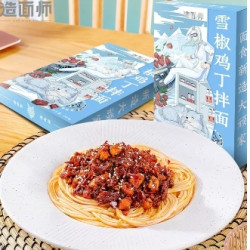 造面师 番茄厚酱拌面 3盒（番茄鹰嘴豆酱*1+轻辣雪椒酱*1+烧烤鲜菇酱*1）