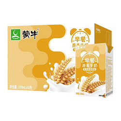 MENGNIU 蒙牛 麦香味 早餐奶 250ml*16盒整箱