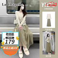 La Chapelle 连衣裙女2022秋季新款