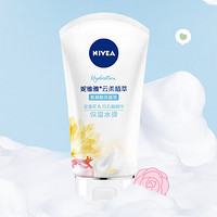 88VIP：NIVEA 妮维雅 云柔植萃氨基酸洁面乳 保湿水弹 100g