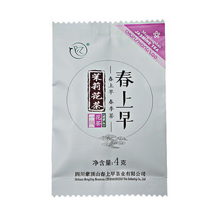 春上早 茉莉花茶2023新茶浓香型横县绿茶春茶四川花毛峰茶叶袋装独立小包