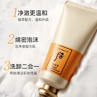 WHOO 后 深层清洁洗面奶 180ml