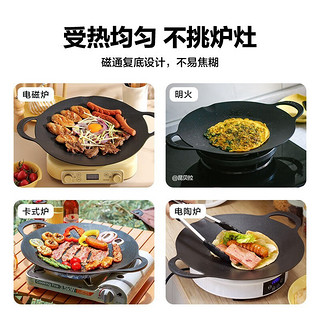 BUYDEEM 北鼎 不粘涂锅韩式烤肉锅 电磁炉燃气通用 36cm