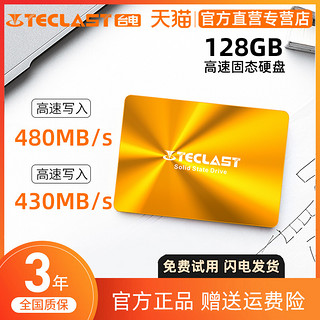 Teclast 台电 SD128GBS550 SATA 固态硬盘 128GB (SATA3.0)