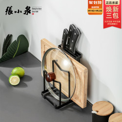 Zhang Xiao Quan 張小泉 张小泉刀架置物架菜板放置架锅盖案板架一体厨房砧板刀具收纳架子