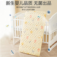 BEYOND 博洋 婴儿床垫儿童床褥垫被幼儿园床垫褥儿童拼接床宝宝婴儿床垫子65×120，199元