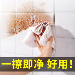 自粘厨房防油防水耐高温防油贴