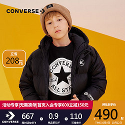 CONVERSE 匡威 儿童装 男童连帽羽绒服2022秋冬季保暖外套新品女大童外穿休闲短款加厚夹克上衣