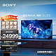  SONY 索尼 XR-77A80EK 77英寸 4K OLED智能电视 屏幕发声　